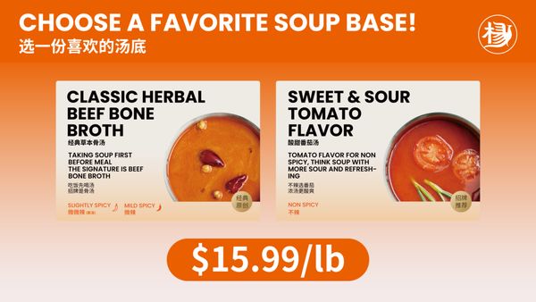 Yang Guo Fu Malatang by null