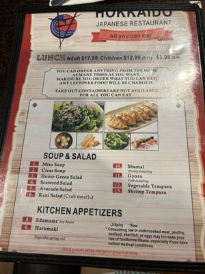 Menu photo 1 Hokkaido Harrisonburg, VA Menu photo 1 Hokkaido Harrisonburg, VA