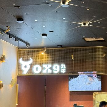 Ox 9 Lanzhou Hand Pulled Noodles - Asian Fusion Near Me - Mountain View, California Ox 9 Lanzhou Hand Pulled Noodles - Asian Fusion Near Me - Mountain View, California