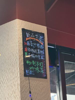 Menu photo 1 Dong Ting Chun San Gabriel, CA