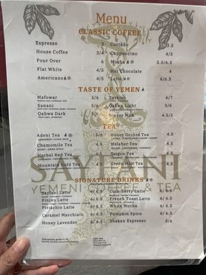 Menu photo 7 Sayfani Yemeni Cafe Allen, TX