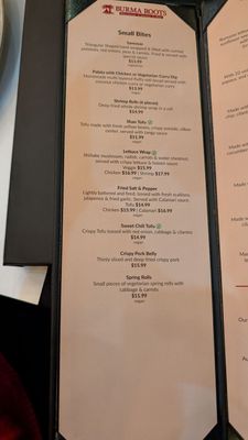 Menu photo 2 Burma Roots San Jose, CA