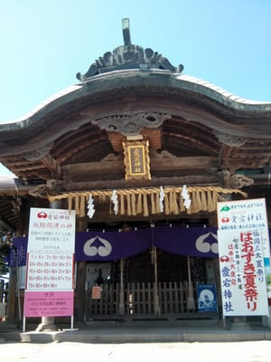 Atago Shrine by null