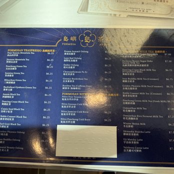 Formosa Aroma - Menu - Bubble Tea Near Me - Temple City, California Formosa Aroma - Menu - Bubble Tea Near Me - Temple City, California