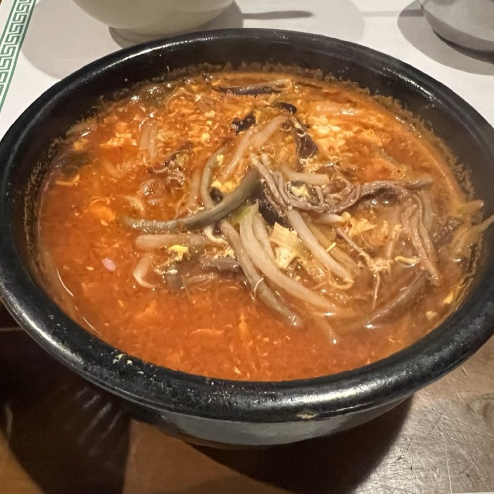 Hanmaru - Yuk gae jang - Korean Near Me - Allston, Massachusetts