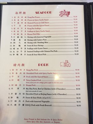 Menu photo 4 Bamboo Village Restaurant Gilroy, CA Menu photo 4 Bamboo Village Restaurant Gilroy, CA