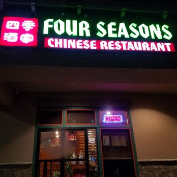 Four Seasons Chinese Restaurant - Front door and sign - Dim Sum Near Me - Clovis, California Four Seasons Chinese Restaurant - Front door and sign - Dim Sum Near Me - Clovis, California