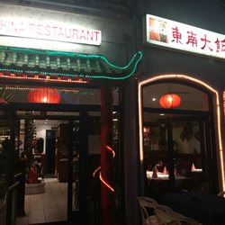 China-Restaurant Shanghai
