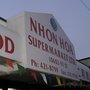 Photo of Nhon Hoa Grocery