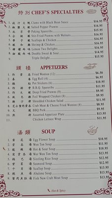 Menu photo 6 Hong Kong garden Dixon, CA Menu photo 6 Hong Kong garden Dixon, CA