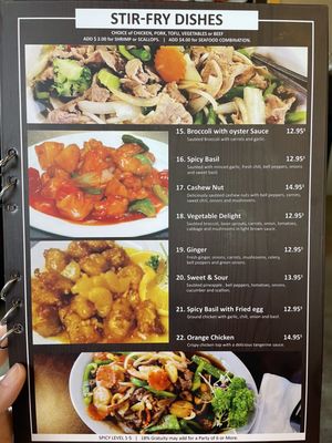 Menu photo 3 Lakeside Thai Food Horseshoe Bay, TX Menu photo 3 Lakeside Thai Food Horseshoe Bay, TX