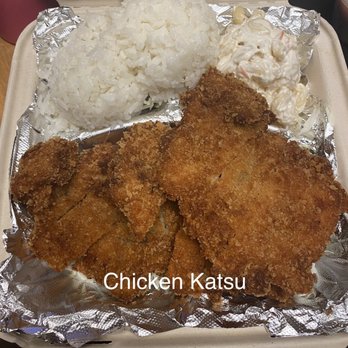 North Shore Grinds - Chicken Katsu Plate - Hawaiian Near Me - Honolulu, Hawaii North Shore Grinds - Chicken Katsu Plate - Hawaiian Near Me - Honolulu, Hawaii
