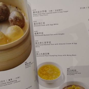 百樂潮州魚翅海鮮酒家 - Cantonese Near Me - Hong Kong, HK