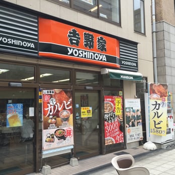 よしにゃあ 吉野家肥後橋店 - Updated September 2025 - 京町堀1丁目7-4