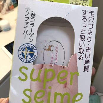 Reiwatakiya  - Sorry out of the package. This is worth every part of $50 It will change your skin! - Cosmetics & Beauty Supply Near Me - Houston, Texas