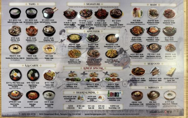 Menu photo 7 Hangang Temple City, CA Menu photo 7 Hangang Temple City, CA
