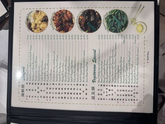 Menu photo 6 Shan Dong Oakland, CA Menu photo 6 Shan Dong Oakland, CA