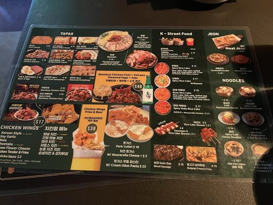 Menu photo 5 Soyo Korean Barstaurant Las Vegas, NV Menu photo 5 Soyo Korean Barstaurant Las Vegas, NV