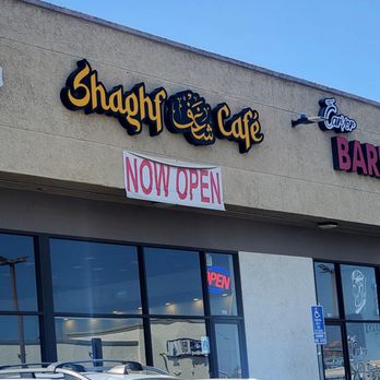 Shaghf Cafe - Coffee & Tea Near Me - El Cajon, California Shaghf Cafe - Coffee & Tea Near Me - El Cajon, California