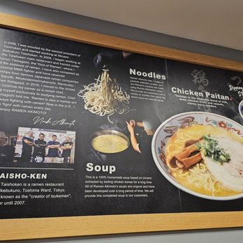 Ramen Akimoto - Chef's history in Japan. - Ramen Near Me - Yorba Linda, California Ramen Akimoto - Chef's history in Japan. - Ramen Near Me - Yorba Linda, California
