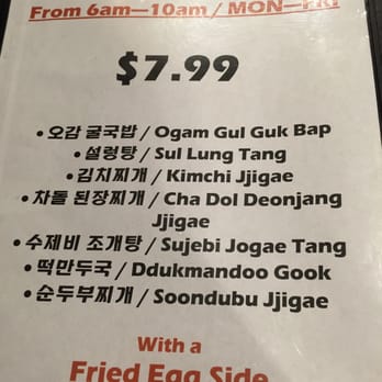 Five Senses - Korean Near Me - New York, New York