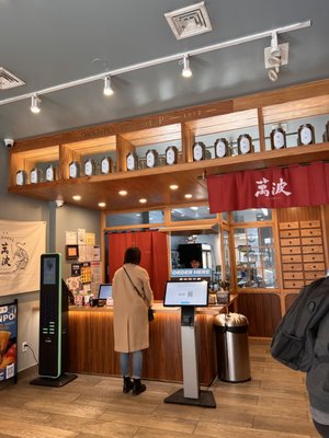 Wanpo Tea Shop by null