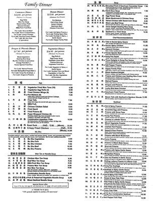 Menu photo 8 China Wok Mountain View, CA Menu photo 8 China Wok Mountain View, CA