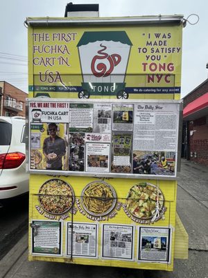 Tong Restaurant টং রেষ্টুরেন্ট by null