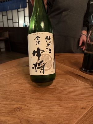 Nodoguro by null Nodoguro by null