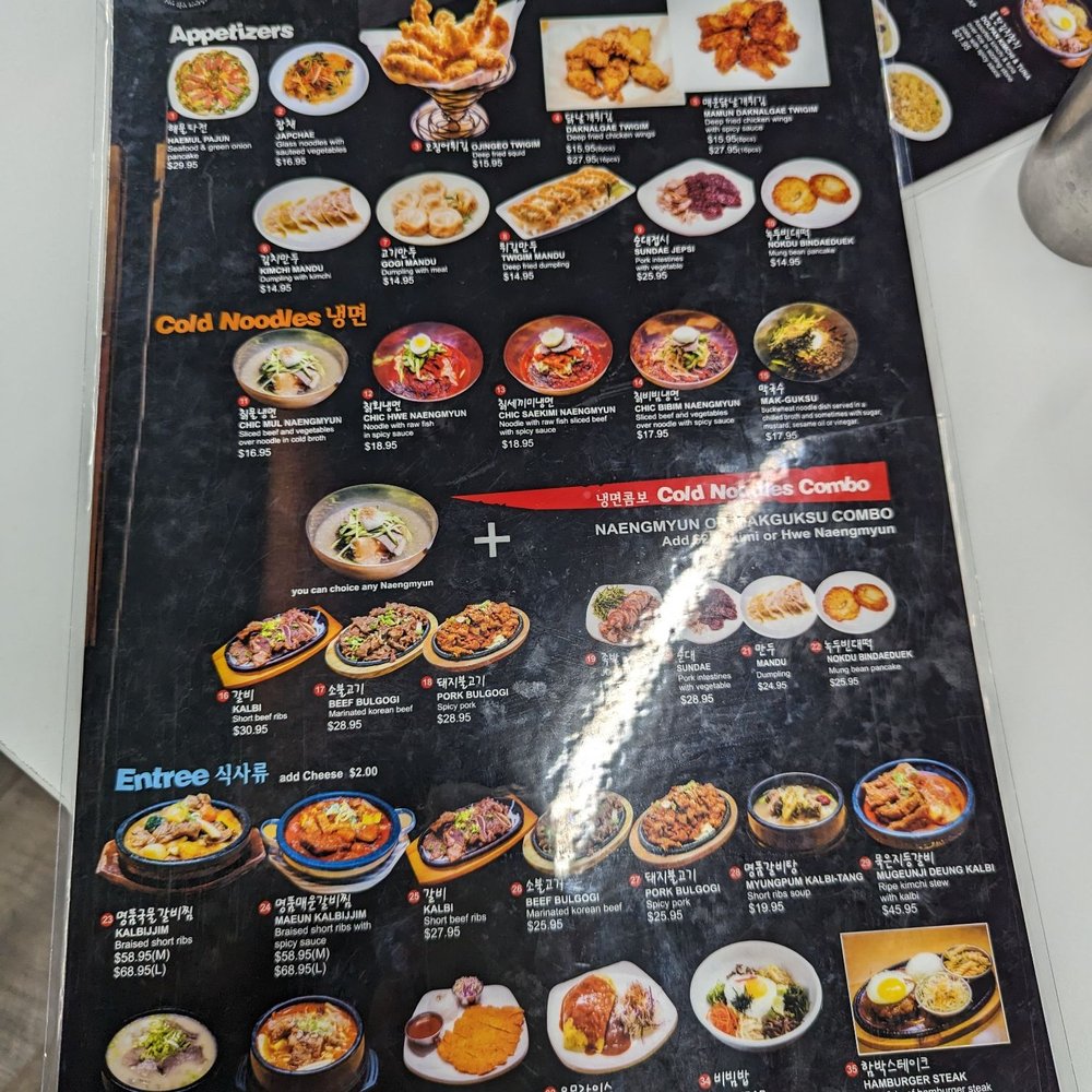 Yoo's Place - Korean Near Me - Irvine, California Yoo's Place - Korean Near Me - Irvine, California