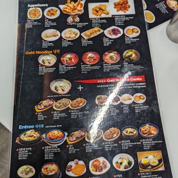 Yoo's Place - Korean Near Me - Irvine, California Yoo's Place - Korean Near Me - Irvine, California