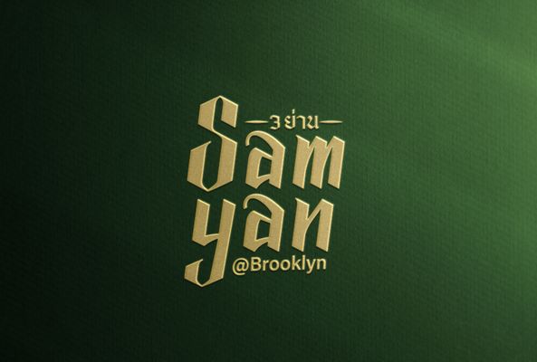 Samyan by null