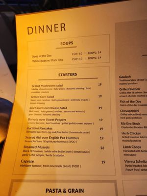 Menu photo 2 Metro Cafe El Segundo, CA