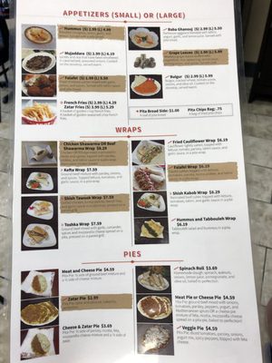 Menu photo 8 ShouFi MahFi Mediterranean Grill Orlando, FL Menu photo 8 ShouFi MahFi Mediterranean Grill Orlando, FL