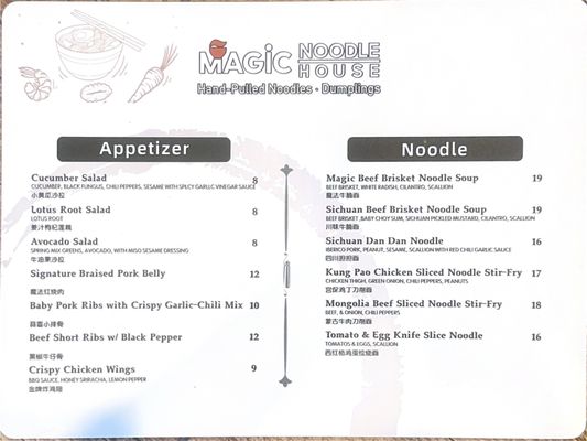 Menu photo 6 Noodles By Nina  Denver, CO