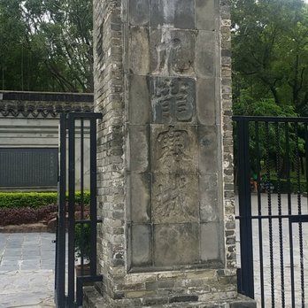 九龍寨城公園 - Parks Near Me - Hong Kong, HK