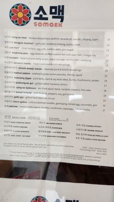 Somaek Korean by null
