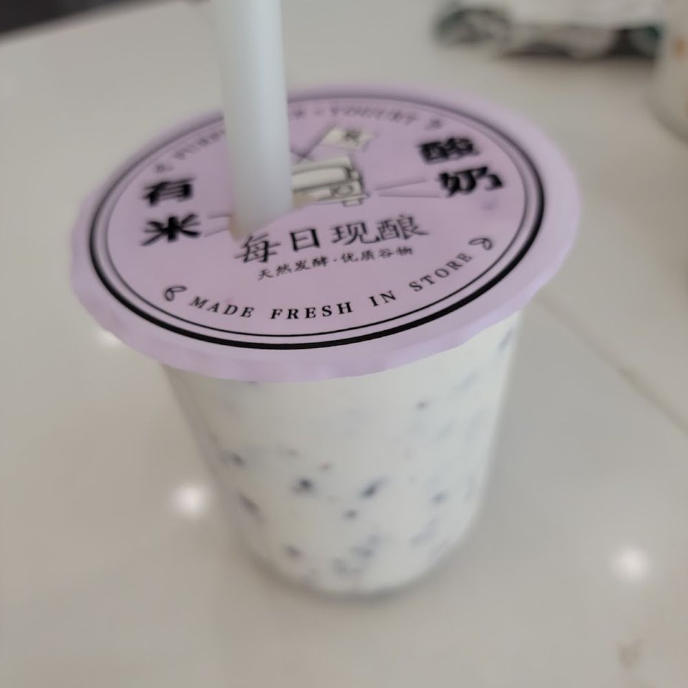 Yomie's Rice x Yogurt - Purple rice yogurt. Tasty. - Juice Bars & Smoothies Near Me - Flushing, New York