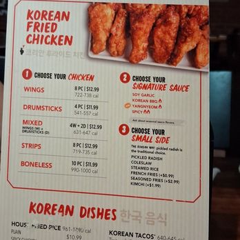 Bonchon Bloomington - Leslie Dr - Special Lunch Menu - Comfort Food Near Me - Bloomington, Illinois Bonchon Bloomington - Leslie Dr - Special Lunch Menu - Comfort Food Near Me - Bloomington, Illinois