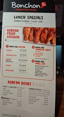 Menu photo 1 Bonchon Bloomington - Leslie Dr Bloomington, IL Menu photo 1 Bonchon Bloomington - Leslie Dr Bloomington, IL
