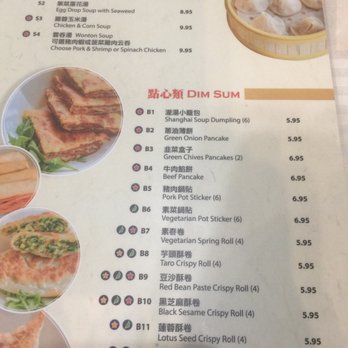 Dumpling Depot - XLB - Dim Sum Near Me - Sunnyvale, California Dumpling Depot - XLB - Dim Sum Near Me - Sunnyvale, California
