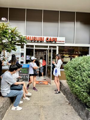 Musubi Cafe IYASUME by null