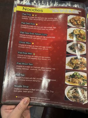Menu photo 7 Thai Spoon Las Vegas Las Vegas, NV Menu photo 7 Thai Spoon Las Vegas Las Vegas, NV