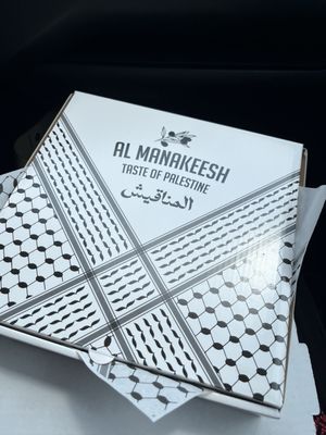 Al Manakeesh by null