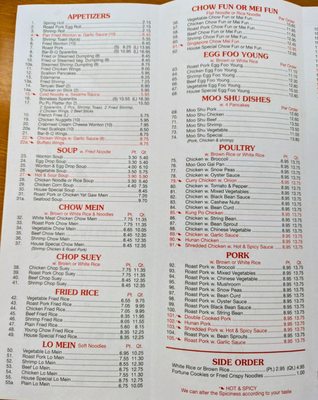 Menu photo 1 Chen’s Kitchen Williston Park, NY Menu photo 1 Chen’s Kitchen Williston Park, NY