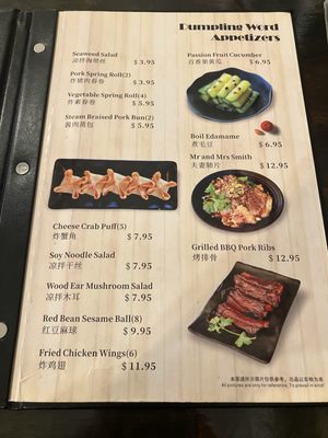 Menu photo 6 Dumpling World Houston, TX Menu photo 6 Dumpling World Houston, TX