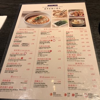 翡翠拉麵小籠包 - Menu - Shanghainese Near Me - Hong Kong, HK 翡翠拉麵小籠包 - Menu - Shanghainese Near Me - Hong Kong, HK