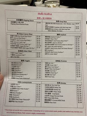 Menu photo 8 Mala Hotpot Cincinnati, OH Menu photo 8 Mala Hotpot Cincinnati, OH