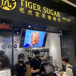 老虎堂黑糖專売 - Register