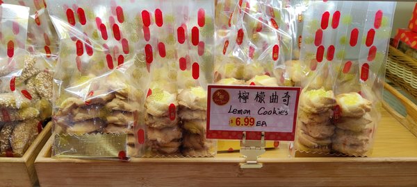 Kam Do Bakery by null